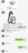 这两款包包外发，【老板在线等】