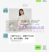 大量车缝​平车活外发加工，还需要平车花样机