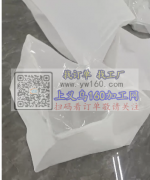 寻找江西上饶弋阳找收纳袋的工厂，那个老板