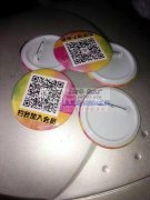 找做图示产品厂家，有做这两个的没，采购现