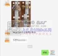 有这几款合金模具的联系，如图，有的请联系