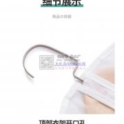 西服防尘罩外发 量大，有空做的加工厂请联