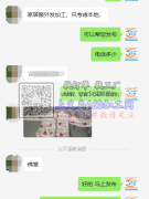 义乌佛堂有家居服外发加工，【老板在线等】