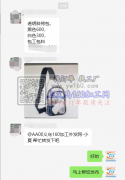 透明斜挎包外发【包工包料 】客户在线等