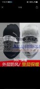 现货供应围脖帽子，四角帽，围脖