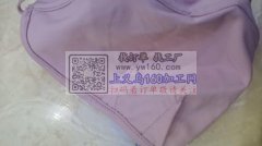 防晒面罩有做过的联系