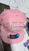 我厂现有图上帽子需要做，寻找做这个帽子的