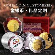 现需寻找生产这种纪念币的工厂，有能生产的