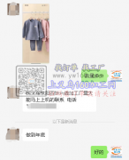 找义乌东阳四针六线加工厂量大 可以做到过年