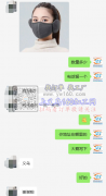 义乌有保暖口罩外发【老板在线等】