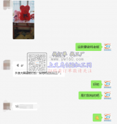 寻东阳手工加工厂 如图熊猫打胶枪外发