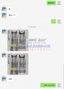 【围裙外发】寻金华周边五个人左右的小型加工点