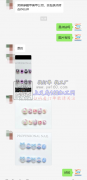 东阳寻美甲点钻包装加工厂如图【老板娘在线等】