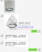 找做这种网纱发箍加工厂【老板在线等】