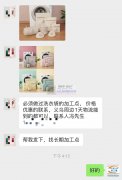 洗衣袋外发加工，找长期合作加工厂，必须做