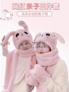 这款帽子&nbsp;&nbsp;&nbs