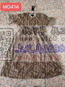 寻找东阳的服装加工厂