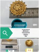 如图产品，寻找这款压铸合金，翻砂的也行有