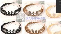 样品如图所示，寻找有这几款发箍的厂家，有