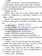 采购图中这款乘务箱包，要5000个，寻找