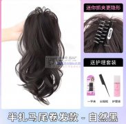 寻找做这类假发的工厂，有做假发的工厂与我