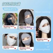 防晒面罩，口罩常年，外发加工（量大），可