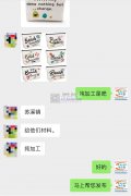 苏溪有化妆包笔袋，长期有货【老板在线等】