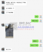 佛堂有3万件外发 如图【老板在线等】