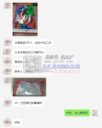 文具笔袋5万个外发【老板在线等】