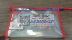 文具笔袋5万个外发【老板在线等】