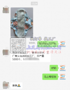 寻求平车加工厂，要求出货快