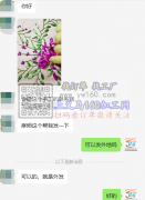 【发外地】如图手工活外发