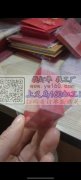 承接包装，上卡，吊牌，各类手工，信誉质量