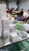 承接各种手工活组装类产品，手底下有30多