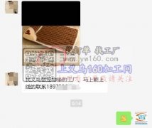 找义乌做宠物垫的工厂、马上能上线的联系