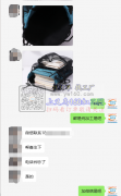 找寻加工合作的箱包工厂【老板在线等】