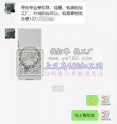 【发外省】手工串珠 挂圈 包装外发，老板在线等