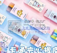 采购橡皮擦，寻找橡皮擦厂家，有生产橡皮擦