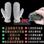 找银丝抹布手套义乌周边的厂家 有做的请联