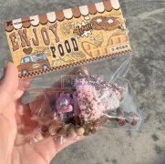 【量大】现需寻找捏捏乐厂家，有直接生产厂