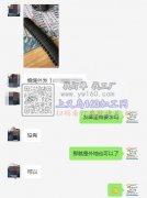 【可发外地】20万​编绳外发【老板在线等】