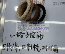 求购如图发绳，找做这类毛巾发圈现货厂家，