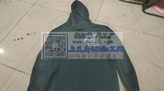 义乌市蓝羡服装厂<br />专业:双