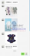 外贸童装加工，宝宝连体衣，能加工的厂家