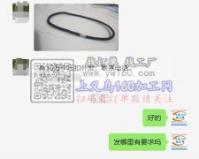 有10万个打压扣外发，看图，能压的加工厂