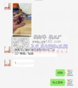 包装手工活外发，寻荷叶塘苏溪附近的手工加