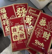 需要图中红包厂家，找如图所示这两款红包，