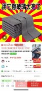 采购图中这两款产品，找做这两款产品的生产