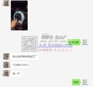 找义乌打结头扣的手工加工厂【老板在线等】