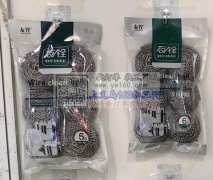 本工厂专业生产清洁球，原料含量达标，质量